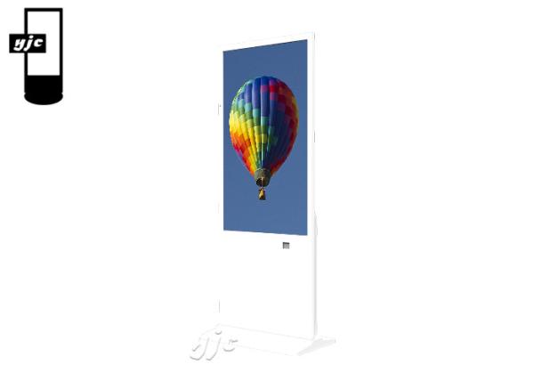 Buy cheap 43″ 1080*1920 Floor Standing Digital Signage Kiosk from wholesalers