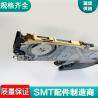 Buy cheap Electric SMT Feeder YAMAHA SS12 16MM KHJ-MC200-000 002 003 from wholesalers