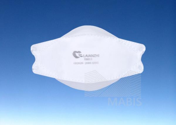 Buy cheap Economical ISO13485 Protective Disposable Mask from wholesalers