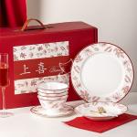 Porcelain Lunar Year Gift Tableware Perfect for Business Gifts and Christmas 2