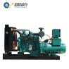 Buy cheap 600KW Natural Gas Generator Biogas Generator from wholesalers