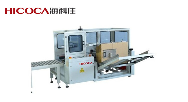 28-40m/ Min Automatic Box Filling Machine Box Sealing Machine Independent Controlled