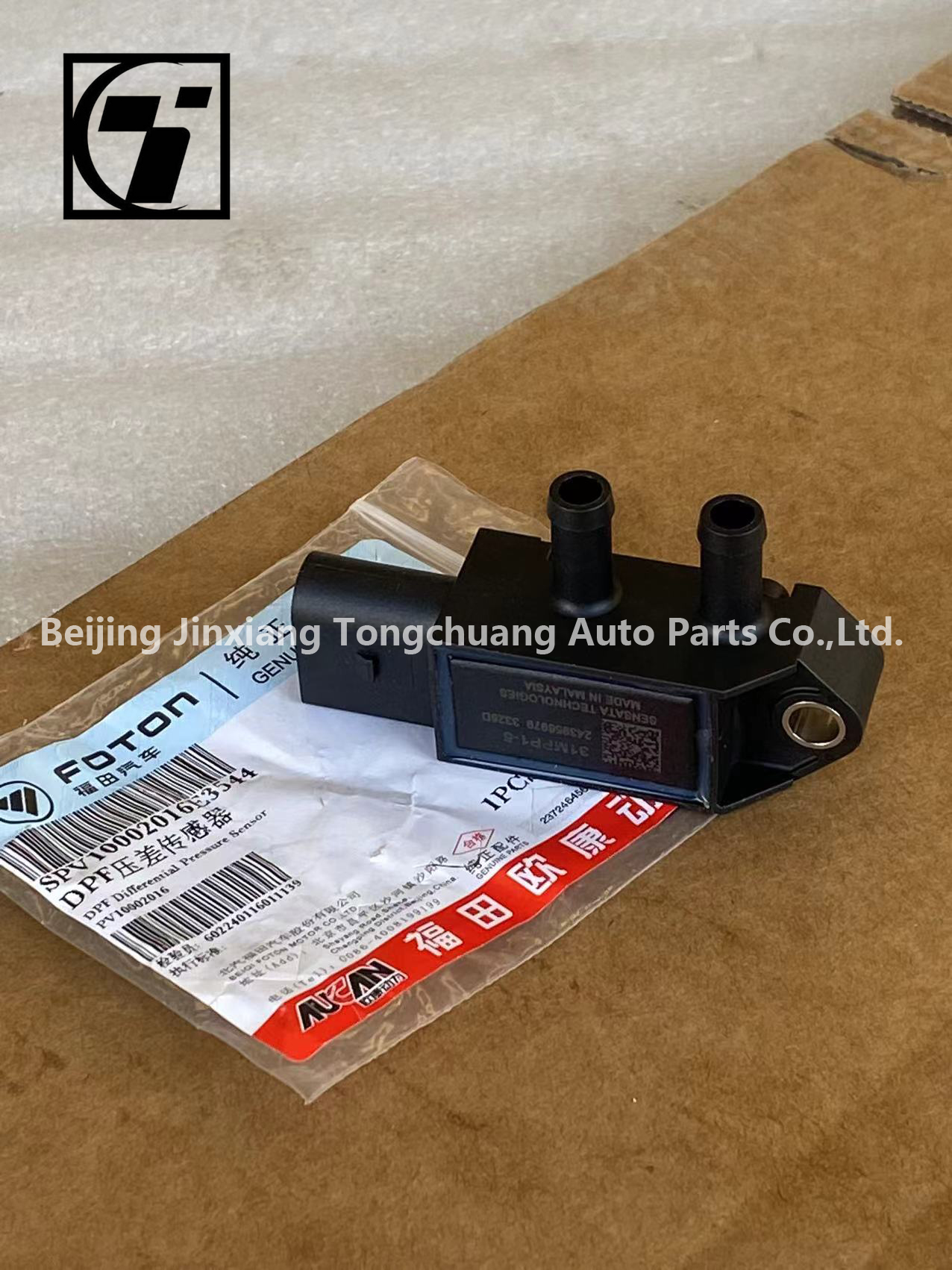 Foton Aumark AUCAN 2.5 Engine DPF Differential Pressure Sensor PV10002016 for Benefit
