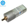 Buy cheap 20mm Gearbox Brushed DC Geared Motor 12v For Multiapplication from wholesalers