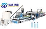 PP/PS Thermoforming Sheet Extrusion Production Line High Quality Made In China