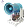 Buy cheap BS-M08 stainless steel wide coverage fog cannon power mist sprayer from wholesalers
