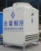 Buy cheap JFC Series Closed Type Counter Flow Cooling Tower from wholesalers