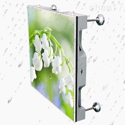 Buy cheap AC90V P3.91 Outdoor LED Advertising Board VGA Synchronous from wholesalers