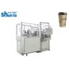 Buy cheap Single / Double PE/PLA Coated Disposable Paper Tea Cup Making Machine 60HZ 380V/220V from wholesalers