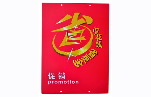 Buy cheap PVC Plastic Price Sign Board , Price Display Board For Supermarket Promotion from wholesalers