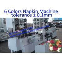 Buy cheap Automatic Napkin Folding Machine With 2 Colors High Quality Full Printing product