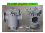 CAN WATER FILTERS 5K-150 S-TYPE-CAN WATER STRAINER5K-150 S-TYPE JIS F7121 BODY