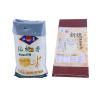 Buy cheap 25 Kg Animal Feed Packaging Bags Bopp Laminated Pp Woven Bags from wholesalers