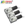 Buy cheap Hofon 40mm 12 24 voltage brushed reductor motor 6V 12v 24V DC micro Worm Gear Motor with Self-locking gearbox from wholesalers