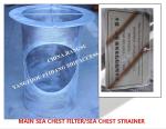 Marine stainless steel Marine stainless steel Main Sea Chest Filter/Sea Chest