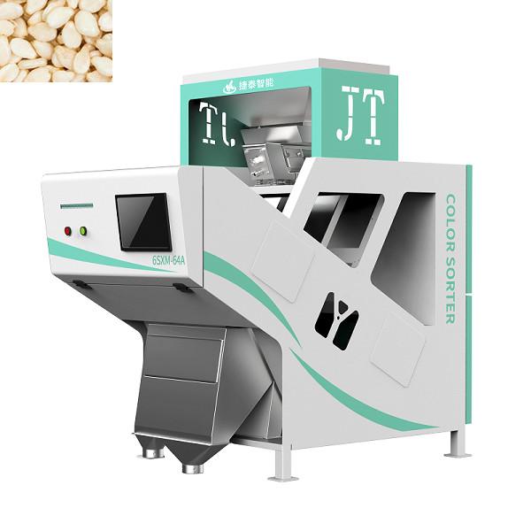 Buy cheap Multi Core Small Seed Color Sorter Machine Wear Resistant 1.2kw from wholesalers