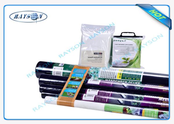 Buy cheap Polypropylene Spunbond Agriculture Non Woven Cover Air Permeable from wholesalers