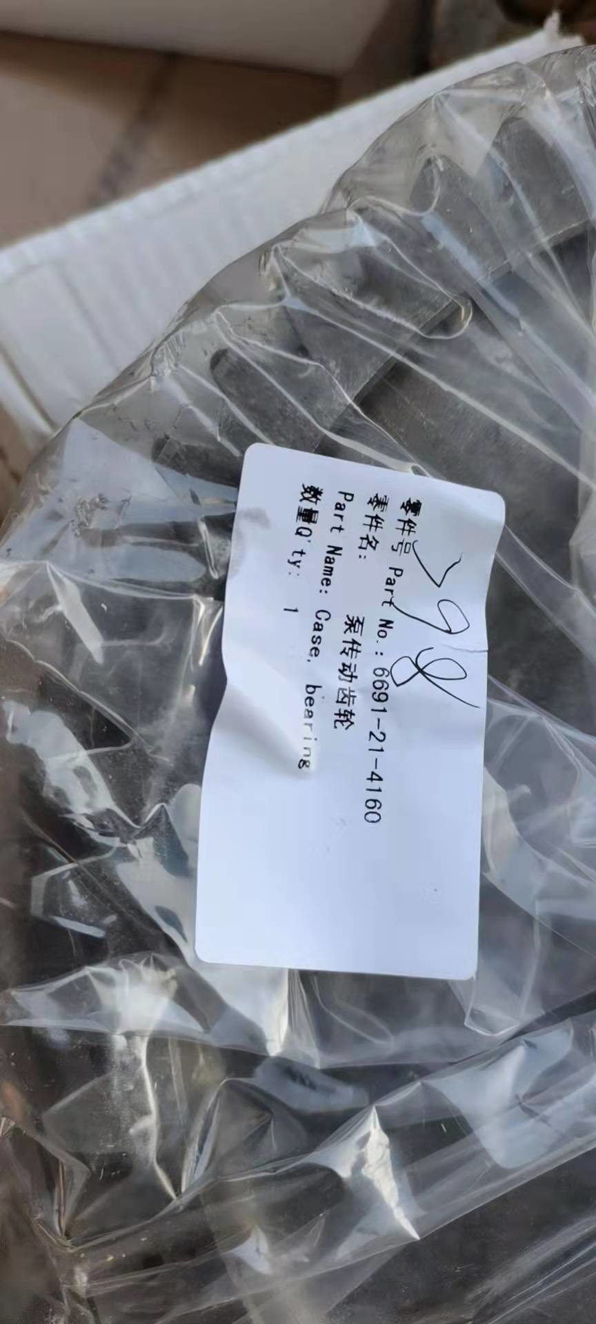 6691-21-4160 Pump Drive Gear LIUGONG Heavy Earthmoving Machinery Spare Parts