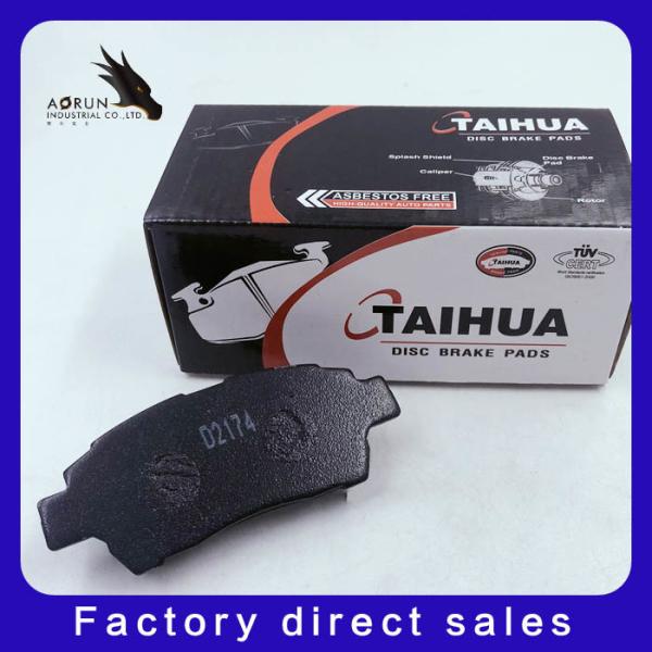 Buy cheap D2174 Brake Systems Manufacturer Price Auto Car Parts from wholesalers