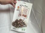 Custom Printed Compostable Biodegradable Food Grade Kraft Paper Cafe Coffee