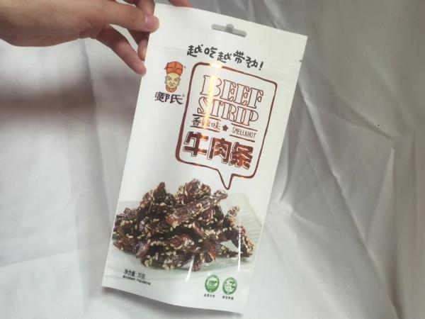Buy cheap Manufacturer Food Grade Custom Laminated Aluminum Foil Stand Up Zip Lock Packaging Dried Fruit Bag from wholesalers