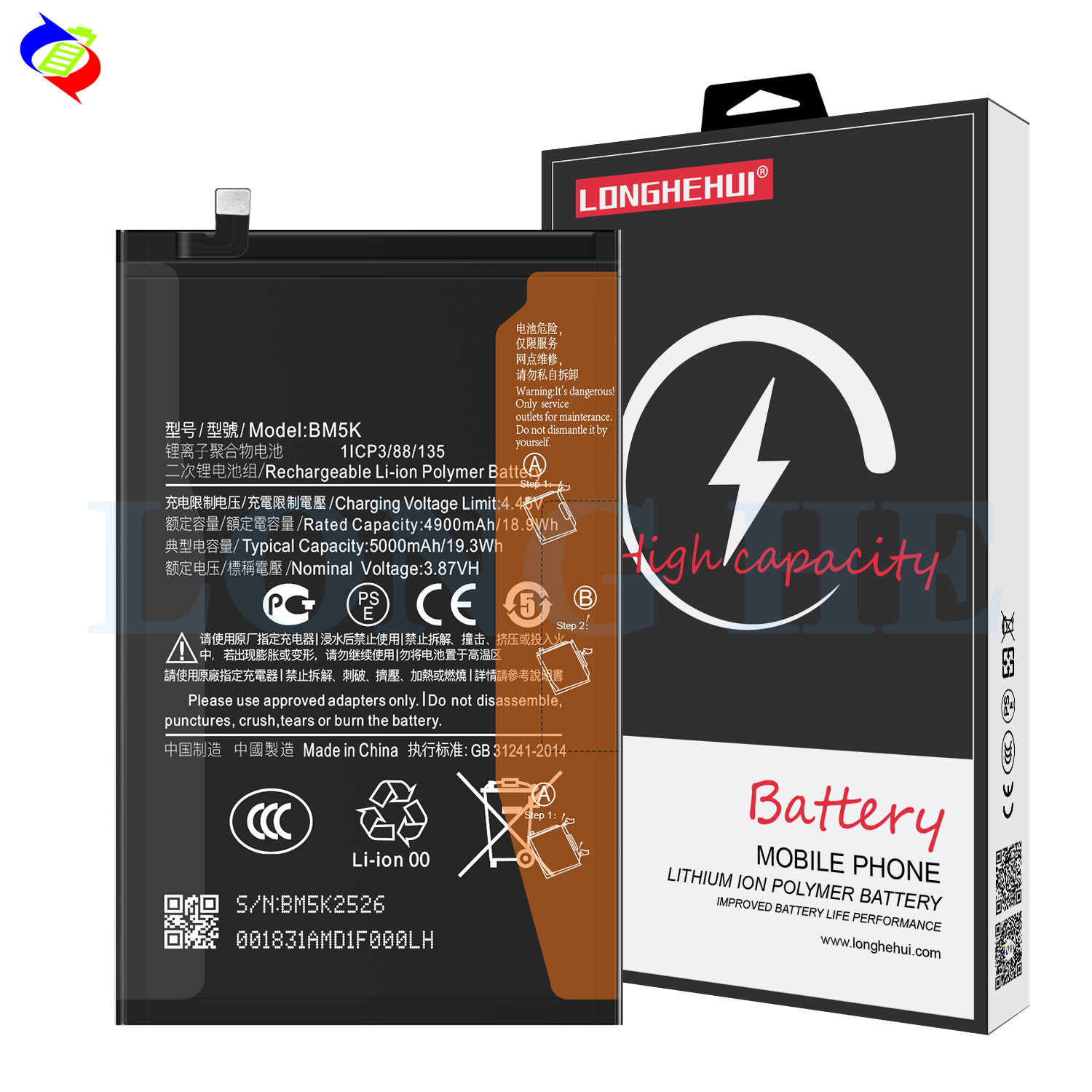 BM5K Rechargeable Battery for Xiaomi Pad 5 Pro 12.4 High Capacity and Performance