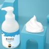 Buy cheap Spot Pet Shower Gel Plant Deodorizing Long Lasting Fragrance Bath Shampoo from wholesalers
