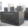 Buy cheap Customized Municipal Waste Water Treatment Plant Sewage Treatment Solutions from wholesalers