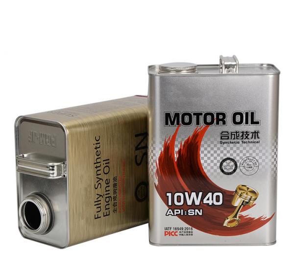 Buy cheap 500ML 946ML Stainless Steel Engine Oil Tin Can Offset Printing from wholesalers
