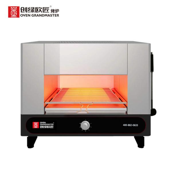Buy cheap 240V Commercial Lift Sammander Grill BBQ Grill from wholesalers
