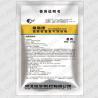 Buy cheap Colistin Sulfate Soluble Power from wholesalers