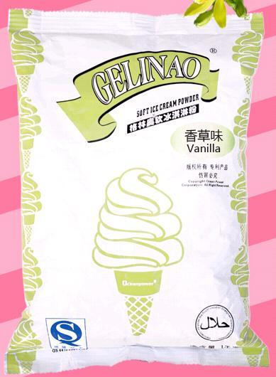 Buy cheap Delicious!! Gelinao Soft Ice Cream/Frozen Yogurt Powder.【Sample for free】.As good as Mcdonald from wholesalers