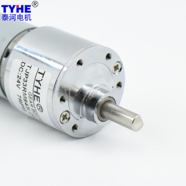 Buy cheap Micro D33mm 14.4v 7.2v 12v 24v Dc Gear Motor For Fish Feeder 1.5nm 60rpm 100rpm from wholesalers
