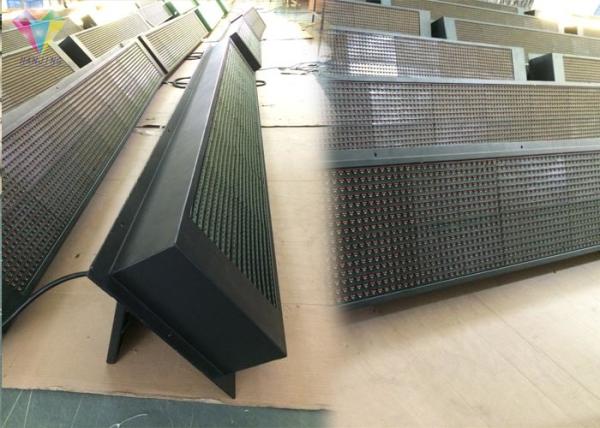 Buy cheap External Advertisement LED Shop Front Display Boards P16mm Weather Resistant from wholesalers