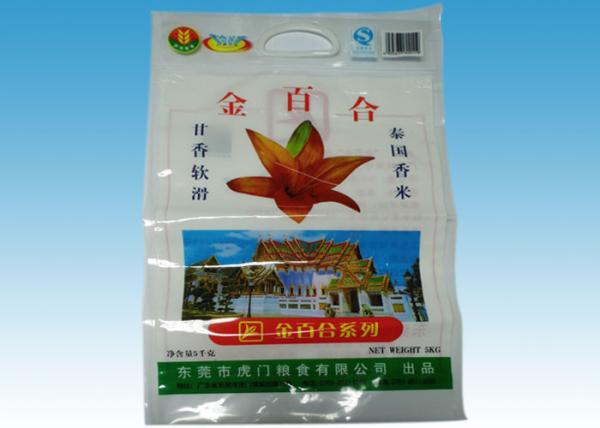 Buy cheap Restaurant Flexible Plastic Food Packaging Bags Heat-Sealing At Low Temperature from wholesalers