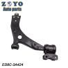 Buy cheap 2014- Year Ford Fescort 2015 Front Lower Control Arms 40Cr Ball Joint Suspension Parts from wholesalers