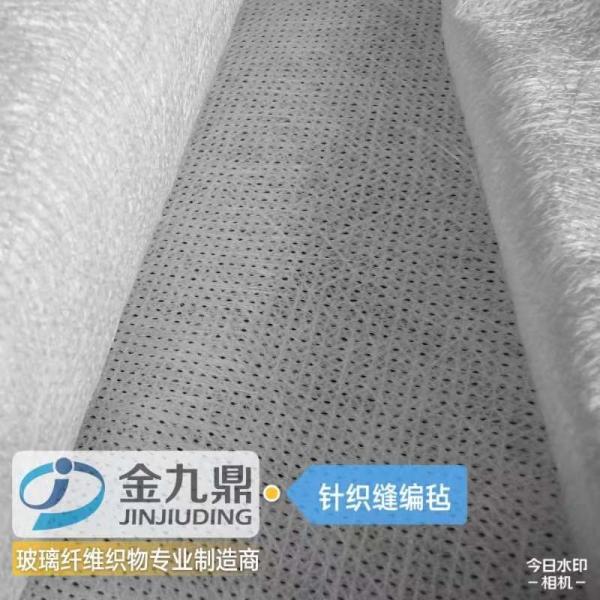 Buy cheap 300g Fiberglass Stitched Mat Unsaturated Resin For Pultrusion, Winding Pipe, Storage Tank from wholesalers