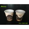 Buy cheap American 8oz paper beverage cups Strong Texture Non - deformation from wholesalers