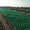 Buy cheap Black Green Plastic Grass Paver Grid Suitable for All Weather Conditions from wholesalers