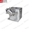 Buy cheap 2D Mixer Powder Mixer Pharmaceutical ISO Two Dimensional Food Granule Mixer from wholesalers