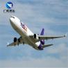 Buy cheap FBA 1688 China Purchasing Agent Shipping / 1688 China Freight Forwarder from wholesalers