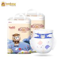Buy cheap Non-woven Fabrics Disposable Baby Diaper product