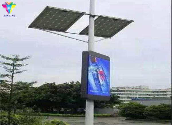 Buy cheap Advertising Media Roadside Pole LED Display Saving Time And Labor High Waterproof IP Level from wholesalers
