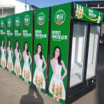 Commercial Double Doors Cooler Display Beverage Display Stand Refrigerator