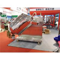 Buy cheap 150Kg 3D Motion Powder Mixing Machine Stainless Steel With 10 L Barrel Volume product