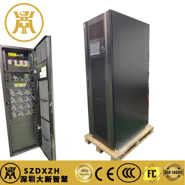 Buy cheap 24V Industrial UPS Power Supply For Warehouse And Distribution Centers from wholesalers