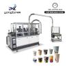 Buy cheap 100-110pcs/Min High Speed Paper Cup Machine with Copper Bar Cup Bonded Way One from wholesalers