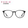 Buy cheap Classical Black Ultra Lightweight Eyeglass Frames in Pantos Eyeglasses 51 17 144 from wholesalers