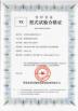 HENAN KONE CRANES CO.,LTD Certifications