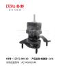 Buy cheap 12372-0H110 DOYA Engine Mount For Superb Shock Absorption from wholesalers